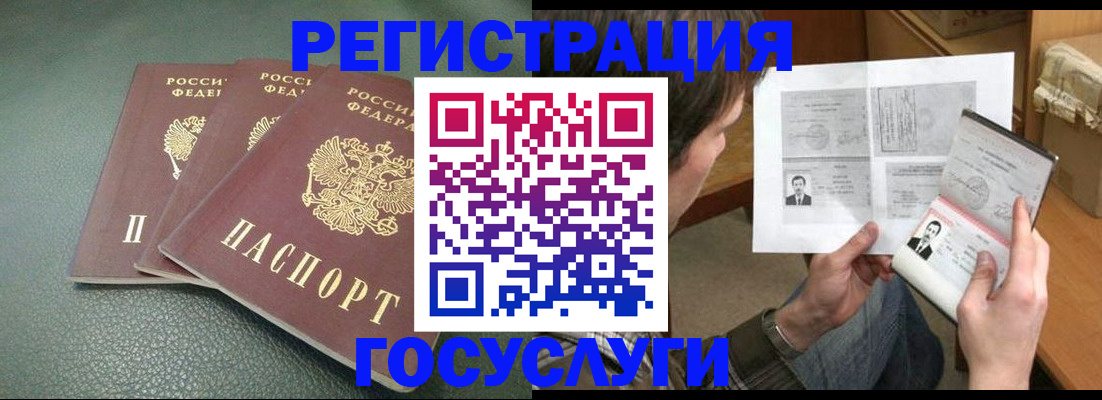 пропишу в квартире в Сургуте
