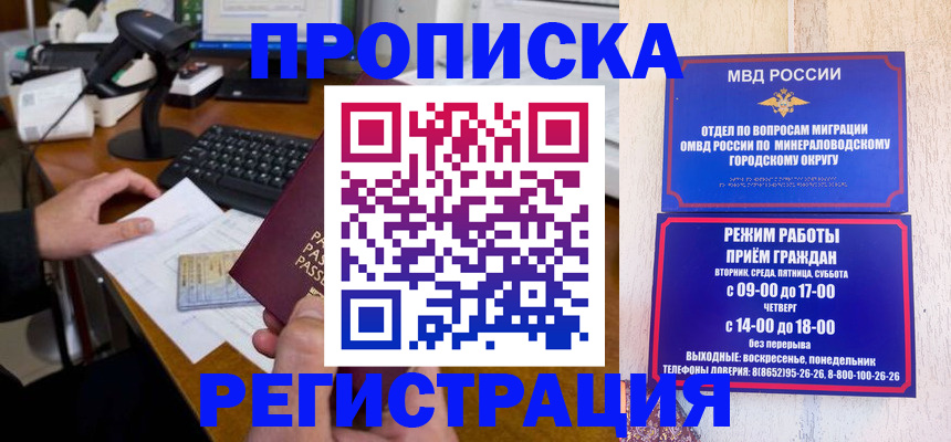 найти адрес прописки в Сургуте