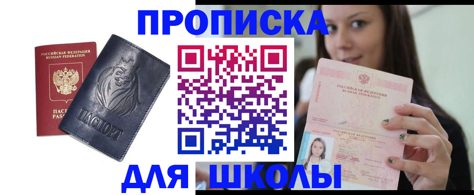 найти адрес прописки в Сургуте