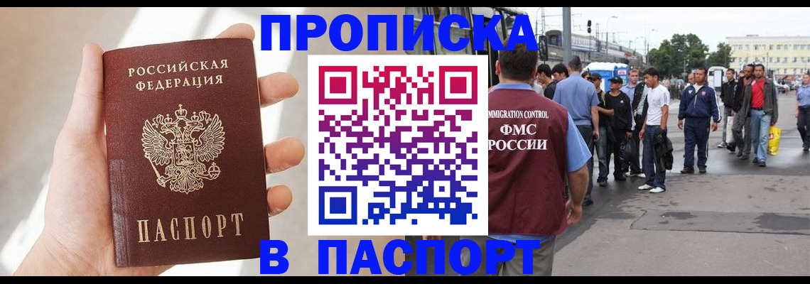 найти адрес прописки в Сургуте
